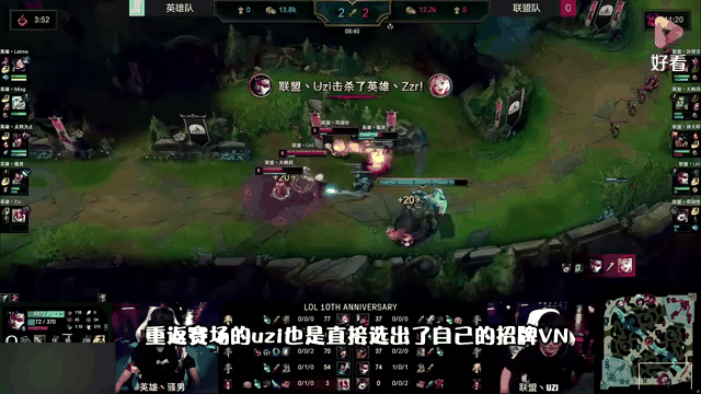 Uzi在MAD比赛中败北，重返赛场引发热议！赛场气氛高涨的简单介绍-九游体育官网