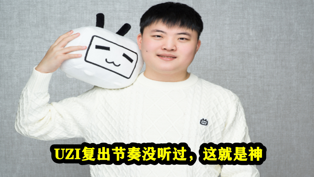 Uzi焦点对战，哈兰德与50激战DWG分钟，败北胜负难料！观众掌声雷动(内德兰德的勇敢机智)-九游体育