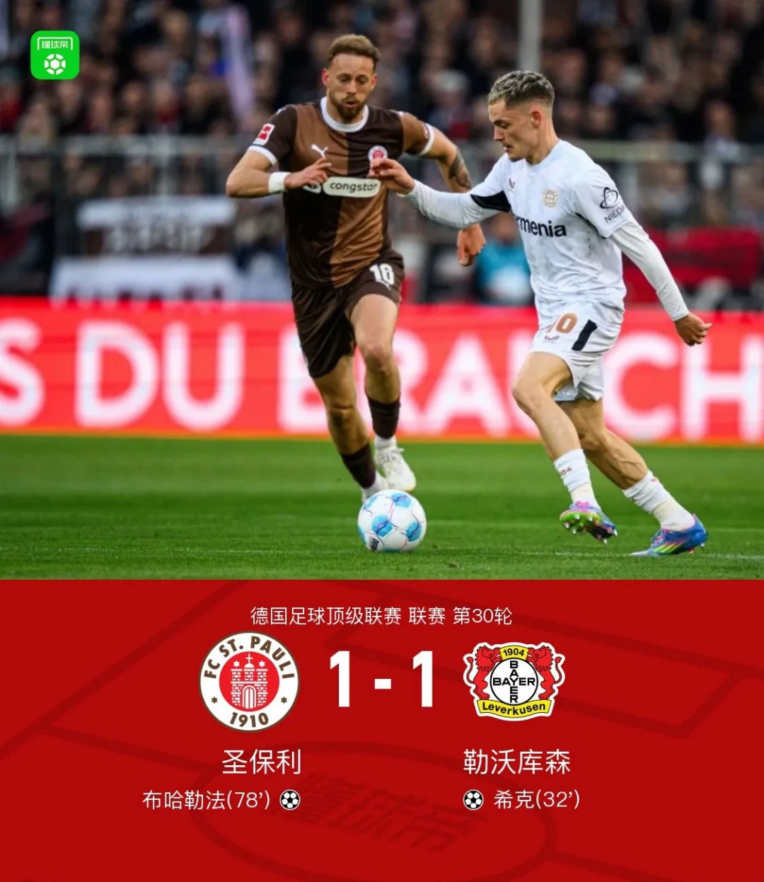 出色发挥首场状态出色，勇士观众沸腾！，凯恩重返赛场热度持续攀升(回看今天nba热火对凯尔特最新消息)-九游体育下载